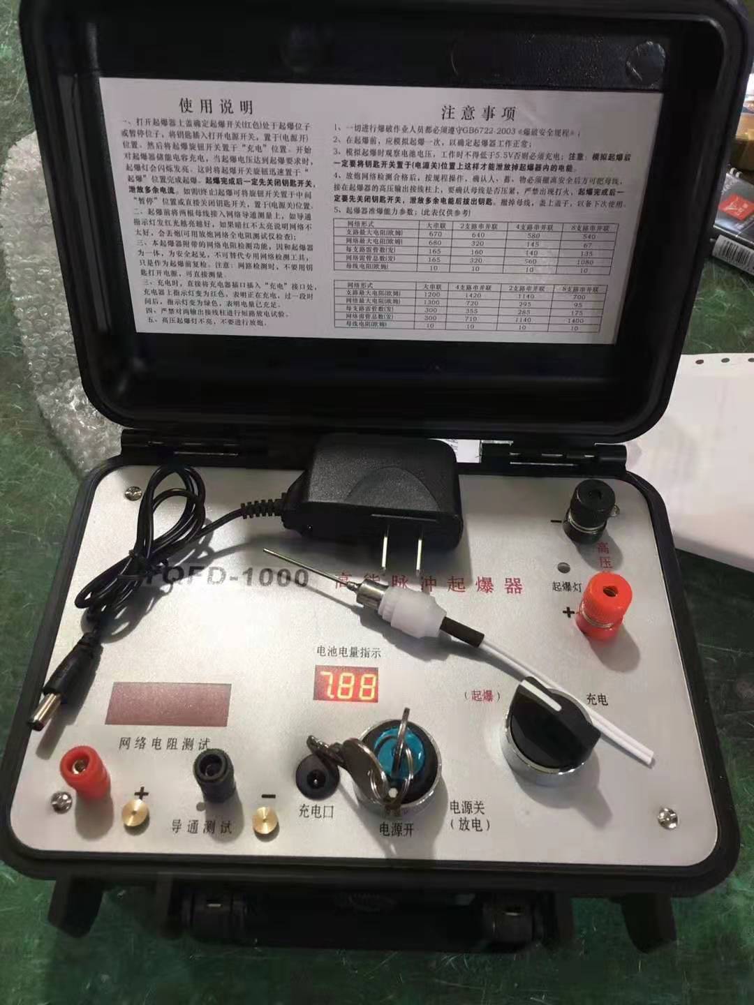 民丰发爆器（矿用起爆器）：爆破作业的“总开关”，你真的了解它吗？